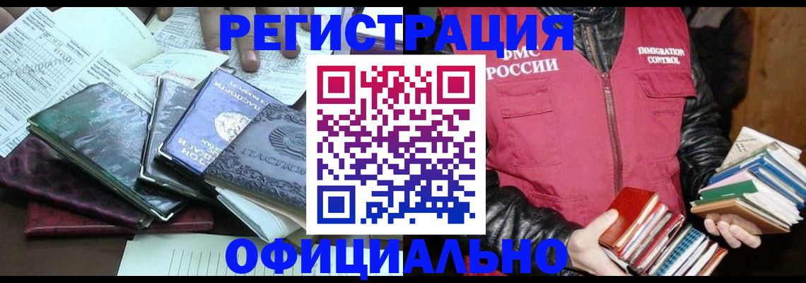 найти адрес прописки в Пскове